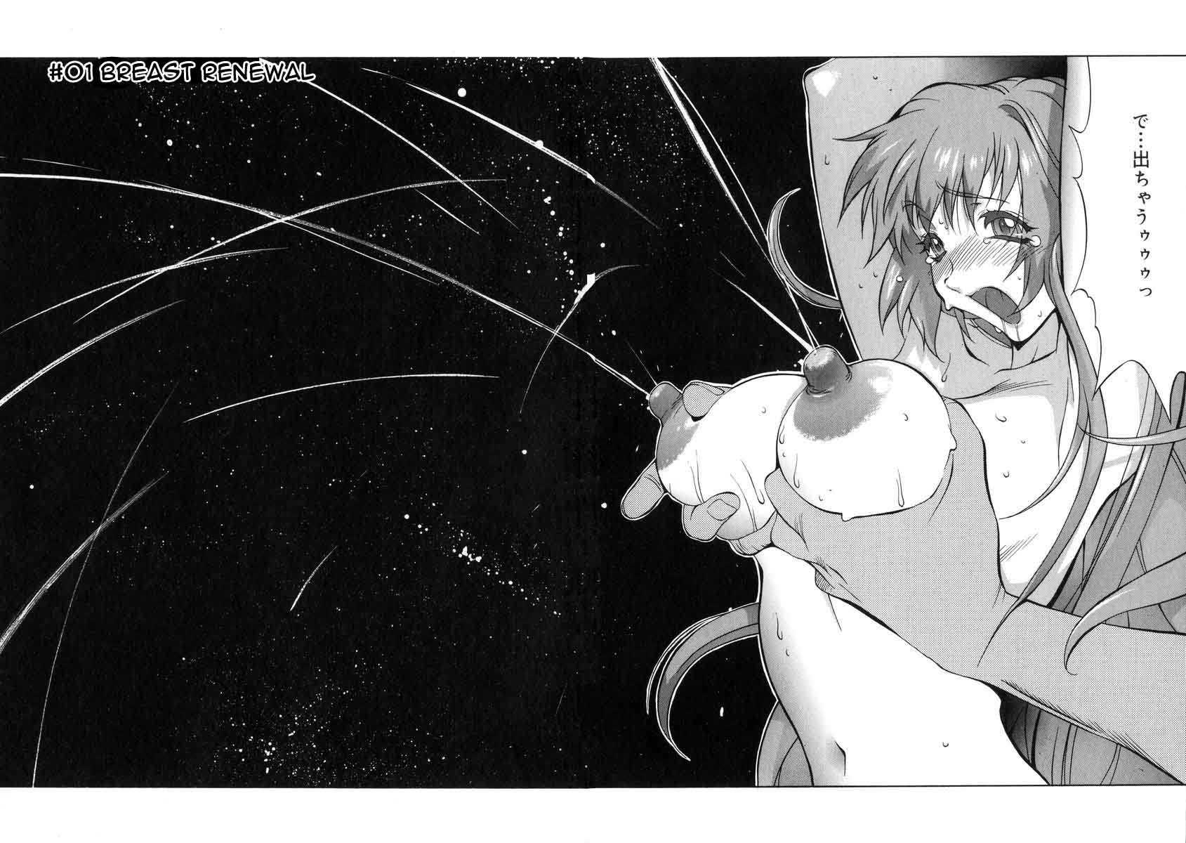 Breast Play Chapter 2000 Page 8